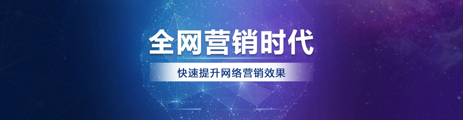 涪城信息流营销