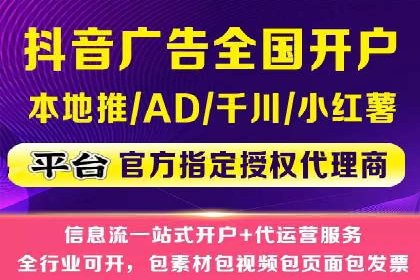 信息流运营实战：成功案例解析